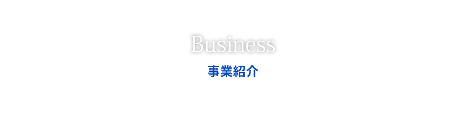 BusinessƏЉ