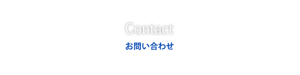 contact₢킹