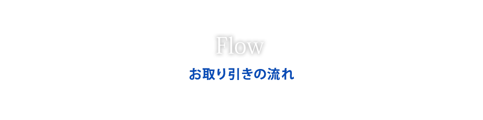 Flow̗